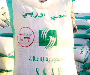 أسعار الشعير في السعودية اليوم