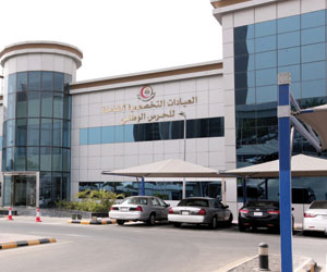 المدن الطبية الرياض